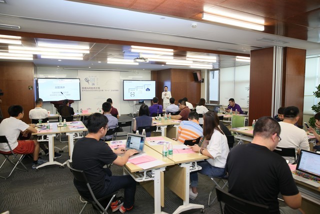 AR技术沙龙暨虚拟现实创新创业大赛企业对接会助力科技成果转化与产业深度融合